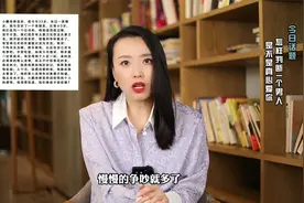 判断一个男人，是不是真心爱你，观察这三个表现就知道了！视频封面