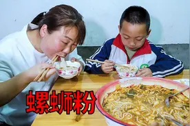 媳妇买一箱螺蛳粉，放着快过期了，一次性全煮了视频封面