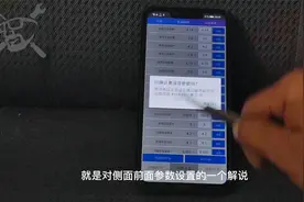 蚂蚁BMS参数设置及各项参数的定义
