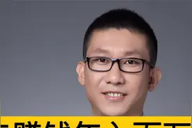 跑步赚钱年入百万，Web3链游StepN到底是不是庞氏骗局？视频封面