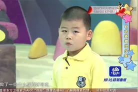 潮童天下：5岁萌娃懂历史，讲起来滔滔不绝，一口气道出所有朝代视频封面