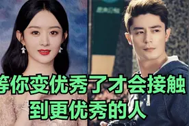 宠爱赵丽颖的男星，个个处处护着她，王一博见她秒变小暖男视频封面