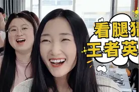 女生看腿猜英雄，第三个你知道是谁吗？能全部猜对的都是老玩家视频封面