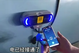床车探究宁波的湖泊--在杉井奥特莱斯停车场用特来电对副电瓶充电视频封面