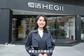 恒洁卫浴智选好物推荐 达人体验智能马桶浴室柜花洒 质量怎么样视频封面