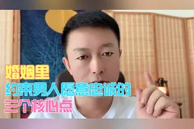 婚姻关系，如何杜绝第三者