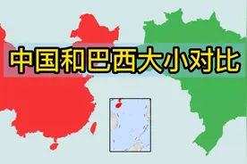 地图直观比较中国和巴西的陆地面积大小视频封面