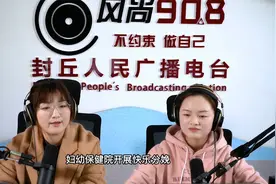 《我爱健康》医疗公益讲座——聊聊“导乐分娩”视频封面