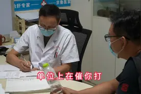 乙肝患者能不能打新冠疫苗？@西瓜视频视频封面