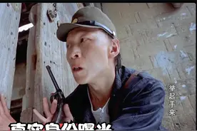举起手来，另类解读李明饰演的“汉奸翻译”其实他有另外一种身份