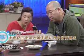 英达英壮英宁齐聚春妮家，一张老照片，引起全场轰动