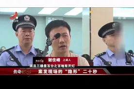 传奇：壮汉去停车再没回家，找到成一具骨架！家人看监控吓瘫视频封面