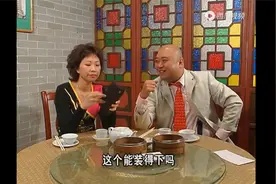 媳妇：口水威和富婆前妻复婚，想做分公司总裁，不料要通过培训