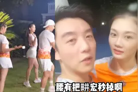 苗苗产后跳操，郑恺大赞老婆水蛇腰秒杀刘畊宏，醋意十足及时叫停视频封面