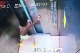 男孩电梯内蹦跳奔跑，电梯骤停被关后崩溃大哭，猛踹电梯门视频封面