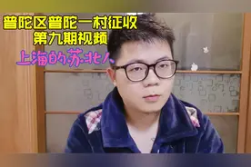 老爷子在盐城插队落户，干到退休才返沪，他说在上海苏北人最多