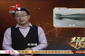 传奇：山东黄金矿脉，被鬼子里外包围，我军是如何突破重围的？视频封面