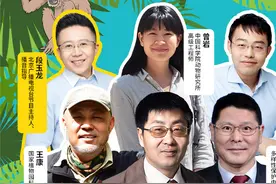 星空讲坛—万物有灵—王康：国家植物园不只是看起来很美视频封面