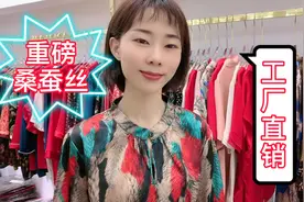 夏季新款桑蚕丝上衣推荐，夏季单品白搭显瘦又有气质快来看看吧！视频封面