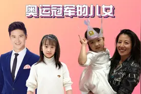 奥运冠军的儿女，李宁女儿青出于蓝比妈美，杨扬和女儿如同姐妹花视频封面