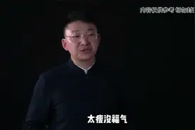 什么样的女人更有福气？其实越胖的女人，才是命好的人！视频封面