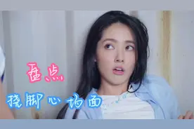 羽毛出动挠一挠脚心，就没有撬不开的嘴，盘点挠脚心场面