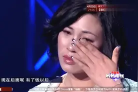 妈妈咪呀：辣妈忆当年情泪洒现场，中奖五百万，夫妻感情却变了！视频封面