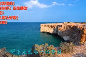 《今夜可否留低》《学不会放手》《你怎么那么好看》《声声祝福》视频封面