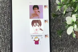 微信卡通头像来了，教你用自己的照片一键生成视频封面