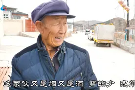 张家口这山村81岁大爷们聊天，他们说话太失笑了，这才是农村生活视频封面