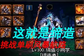 dnf风暴航路小号搬砖附魔打造推荐一条龙