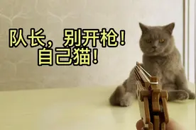 组装发射橡皮筋的塑料玩具枪