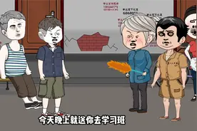 沙雕动画：狠心奶奶下药将我迷晕，我察觉不对劲，竟然当场耍无赖视频封面