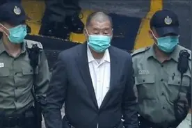 还敢祸乱香港？73岁黎智英蹲监狱，狱中不同寻常震撼一幕曝光视频封面