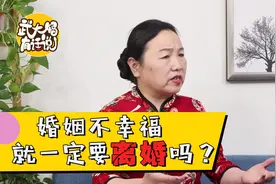 婚姻不幸福就想要逃避？其实看双方态度，就能挽回彼此