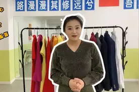 艺考西装怎么选，高跟鞋如何搭，知名主播罗曼教你艺考时正确穿搭视频封面