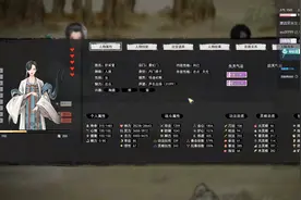 【鬼谷八荒】无敌盾刀流站着不动斩尽天下悟道登仙视频封面