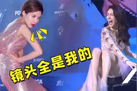 女明星为抢镜太拼！李施嬅不惜大秀底裤，张度研就算社死也要出名视频封面
