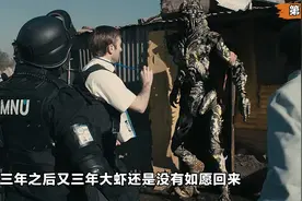 三年之后又三年，《第九区》的3年之约何时才能实现？影视视频封面