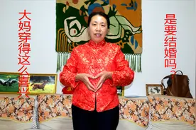 银行大妈退休后积攒了二十多套工服，能穿20多年，可惜身体走形了视频封面