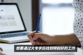 我是一名大二的专科生，是去实习找工作，还是报个专升本的班？