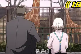 铃屋什造用一生治愈童年，亚门狂做七千俯卧撑视频封面