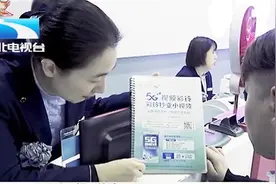 新套餐！新年5G权益包，视听会员全家共享视频封面