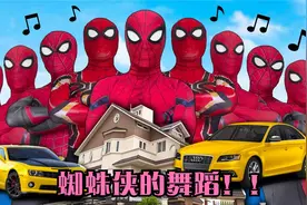蜘蛛侠动画：有趣的蜘蛛侠舞动，这场面震撼吗？视频封面