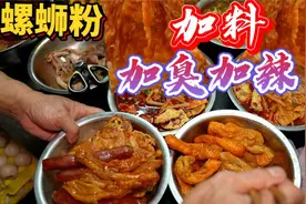 广西柳州螺蛳粉排队王，168一碗吃不到，顾客排队自己上手做视频封面