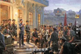 《党史上的重要会议》_八七会议视频封面
