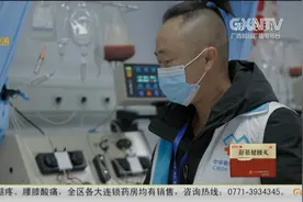 南宁：2021广西首位造血干细胞捐献者 传递生命希望视频封面