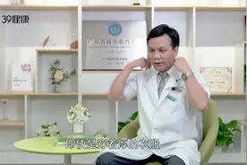 夏天吹空调后，颈椎脖子总疼痛？医生直言：这个细节很多人不注意视频封面