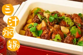 我飘了，黄记煌三汁焖锅的秘方被我破解了！