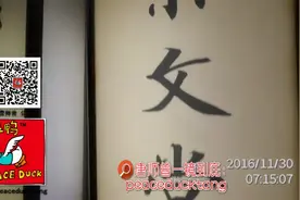 20211023唐师曾：不崇文，不宣武